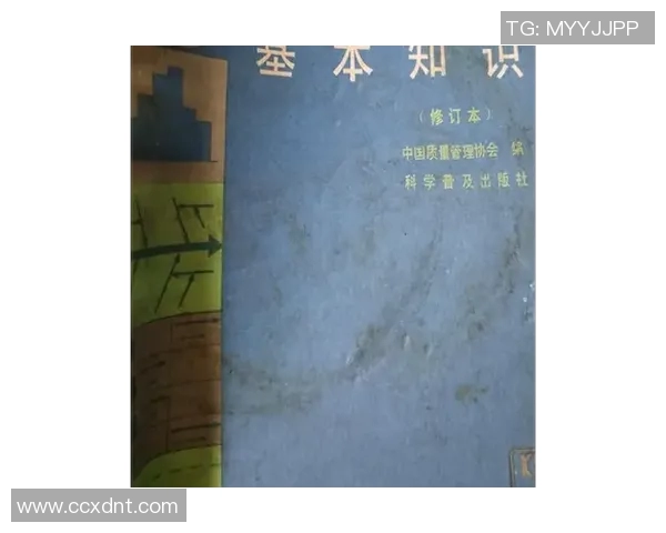 掌握足球基础过人技巧提升球场表现的全面指南 掌握足球基础过人技巧提升球场表现的全面指南