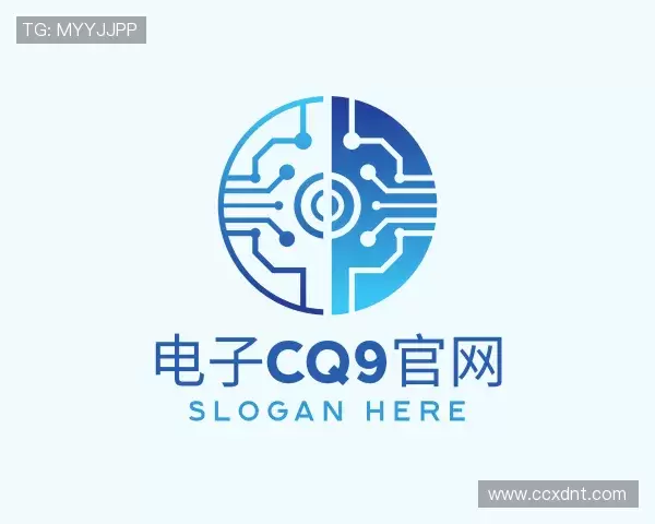 认识电子cq9官网
